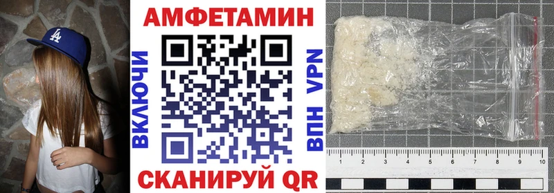 маркетплейс официальный сайт  где купить наркоту  Правдинск  Amphetamine Premium 