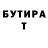 МЕФ VHQ Conrad Wagabeavis