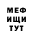 МЕТАДОН белоснежный Tarmo Timm
