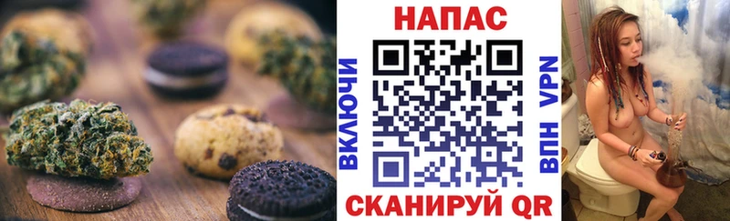 мега вход  Правдинск  Canna-Cookies конопля 