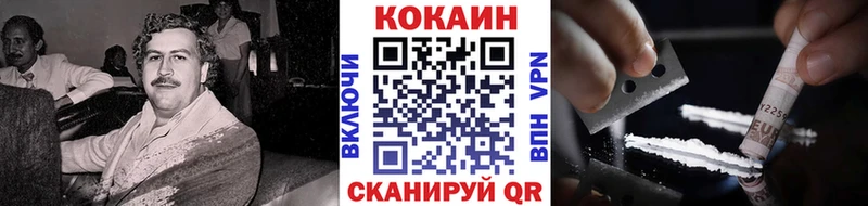 наркошоп Правдинск OMG вход КОКАИН FishScale