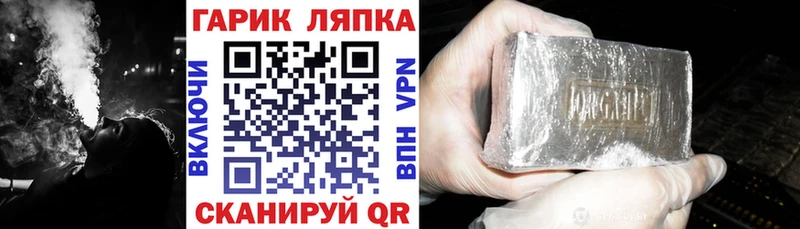 Гашиш Premium  Правдинск 