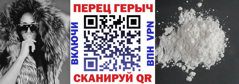 ГЕРОИН Афган  МЕГА ссылка  Правдинск 