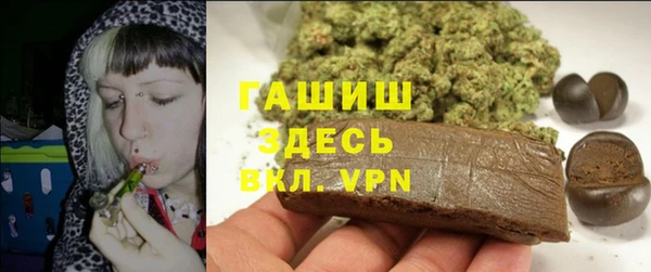 гидропоника Аркадак