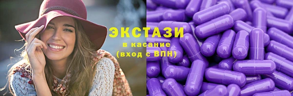 круглые Армянск