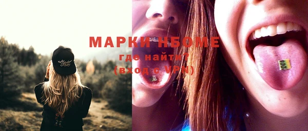 синтетический гашиш Арсеньев
