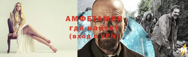 MDMA Протвино