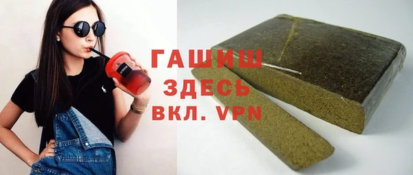 синтетический гашиш Арсеньев