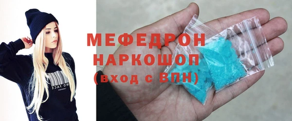 синтетический гашиш Арсеньев