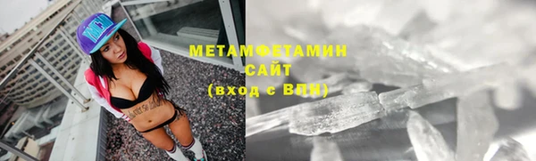 гидропоника Аркадак