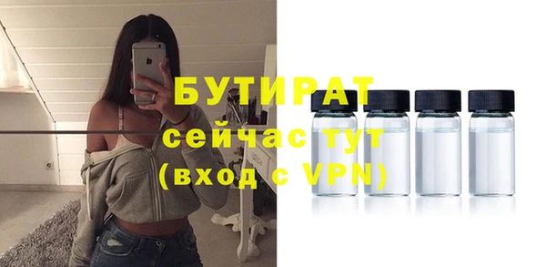 гидропоника Аркадак