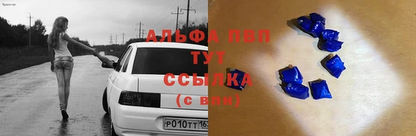 круглые Армянск