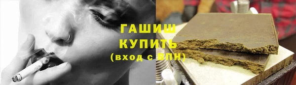 гидропоника Аркадак