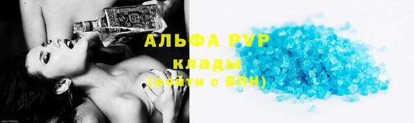 круглые Армянск