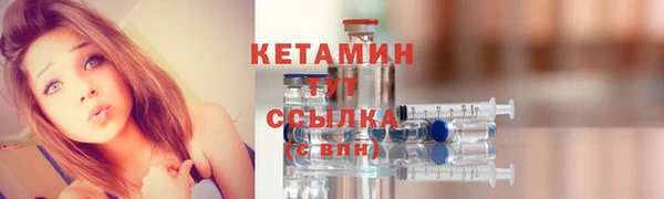гидропоника Аркадак