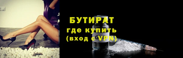 гидропоника Аркадак