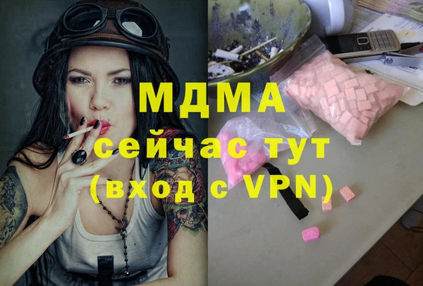 синтетический гашиш Арсеньев