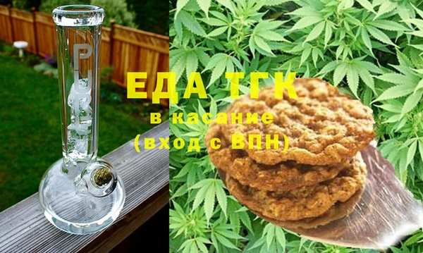 синтетический гашиш Арсеньев