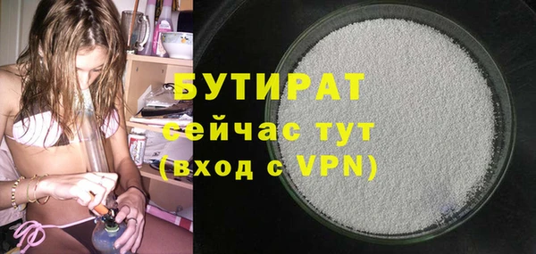 круглые Армянск