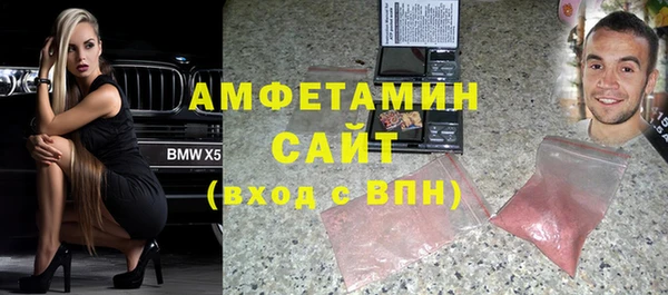 синтетический гашиш Арсеньев
