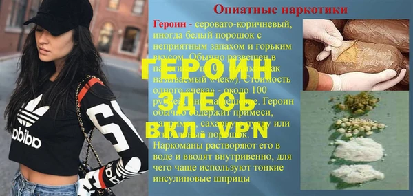 мефедрон VHQ Приозерск