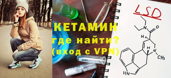 синтетический гашиш Арсеньев