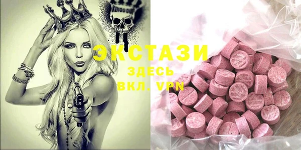 синтетический гашиш Арсеньев