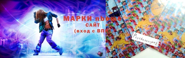 синтетический гашиш Арсеньев