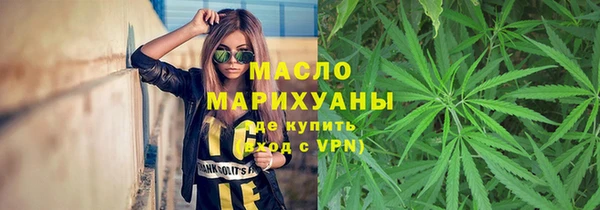 круглые Армянск