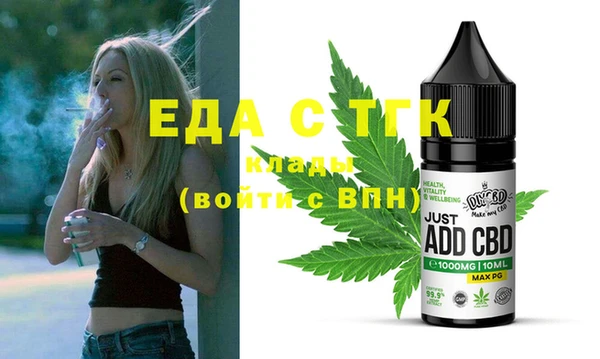гидропоника Аркадак