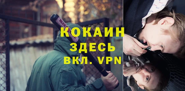 синтетический гашиш Арсеньев