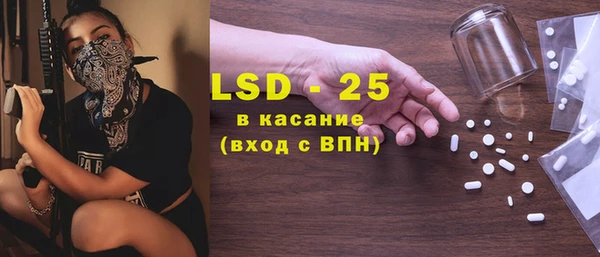гидропоника Аркадак