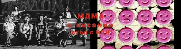 круглые Армянск