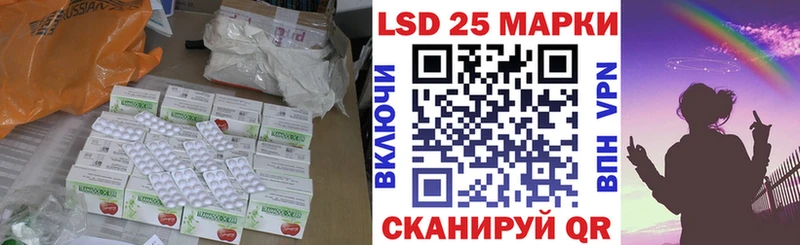 купить наркотик  дарк нет Telegram  ЛСД экстази кислота  Правдинск 