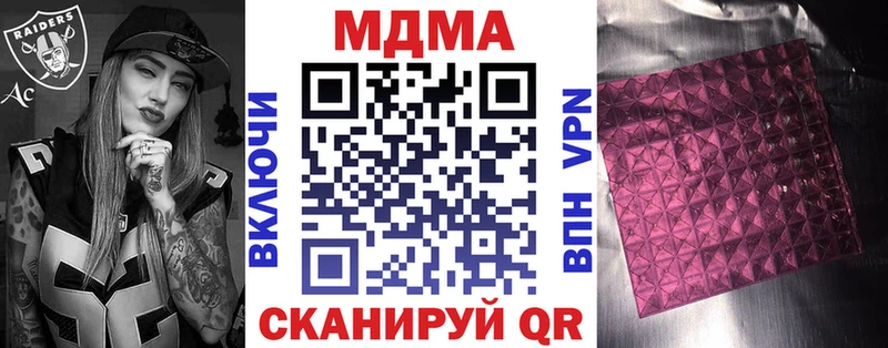 дарнет шоп  Правдинск  MDMA кристаллы 