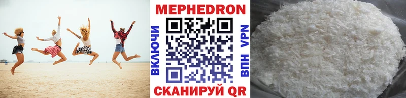 купить наркотики цена  Правдинск  МЕФ VHQ 