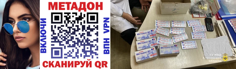 наркота  Правдинск  Метадон белоснежный 
