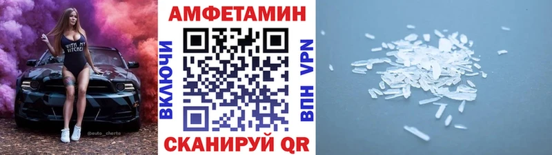 где купить наркотик  Правдинск  Метамфетамин кристалл 